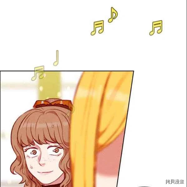 成为暴君姐姐的生存法则[拷贝漫画]韩漫全集-第108话无删减无遮挡章节图片 