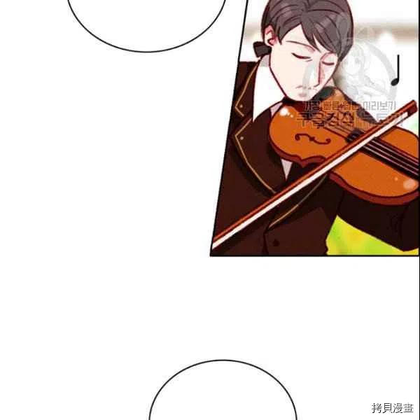 成为暴君姐姐的生存法则[拷贝漫画]韩漫全集-第108话无删减无遮挡章节图片 
