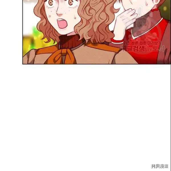 成为暴君姐姐的生存法则[拷贝漫画]韩漫全集-第108话无删减无遮挡章节图片 