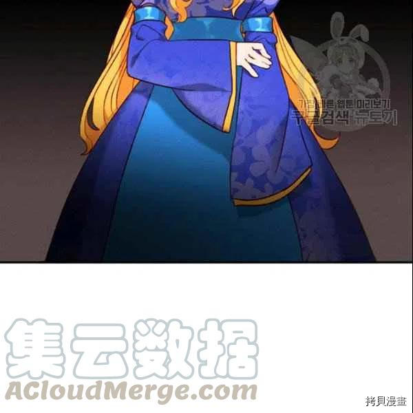 成为暴君姐姐的生存法则[拷贝漫画]韩漫全集-第108话无删减无遮挡章节图片 