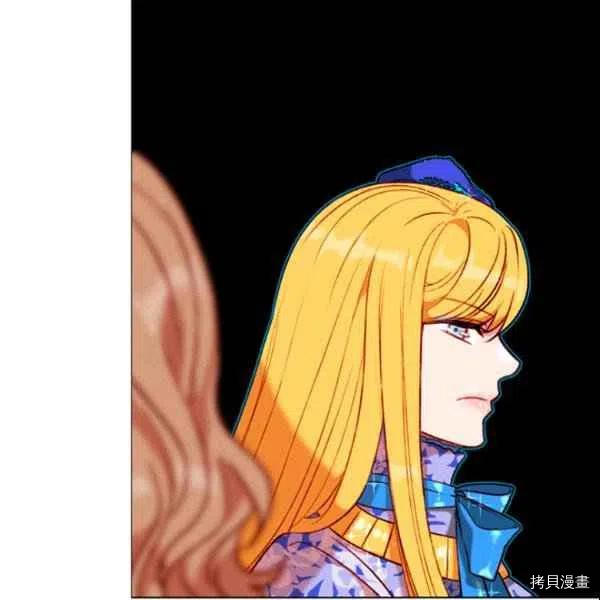 成为暴君姐姐的生存法则[拷贝漫画]韩漫全集-第108话无删减无遮挡章节图片 