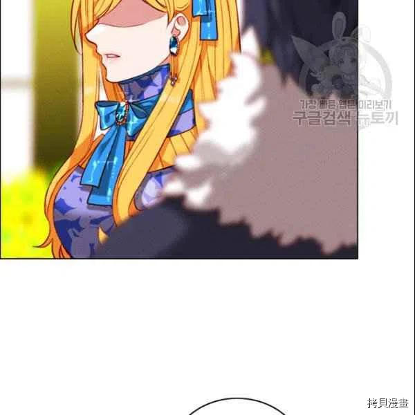 成为暴君姐姐的生存法则[拷贝漫画]韩漫全集-第108话无删减无遮挡章节图片 