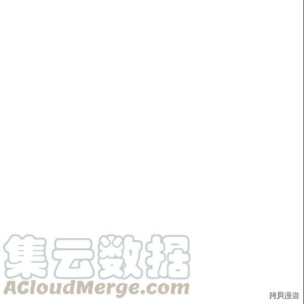 成为暴君姐姐的生存法则[拷贝漫画]韩漫全集-第108话无删减无遮挡章节图片 