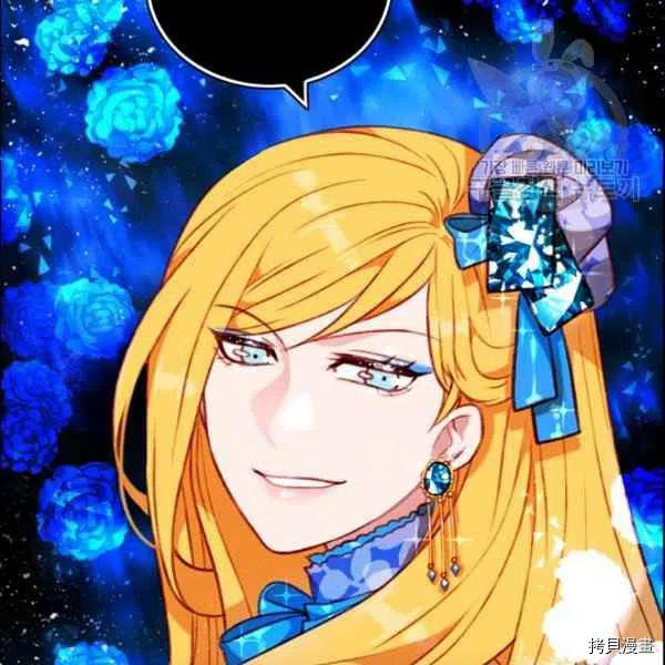 成为暴君姐姐的生存法则[拷贝漫画]韩漫全集-第108话无删减无遮挡章节图片 