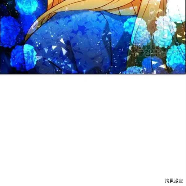成为暴君姐姐的生存法则[拷贝漫画]韩漫全集-第108话无删减无遮挡章节图片 