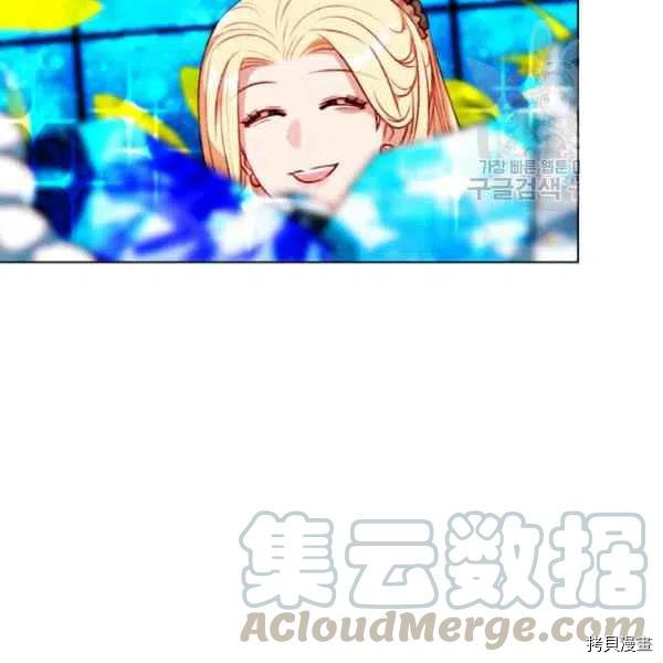 成为暴君姐姐的生存法则[拷贝漫画]韩漫全集-第109话无删减无遮挡章节图片 