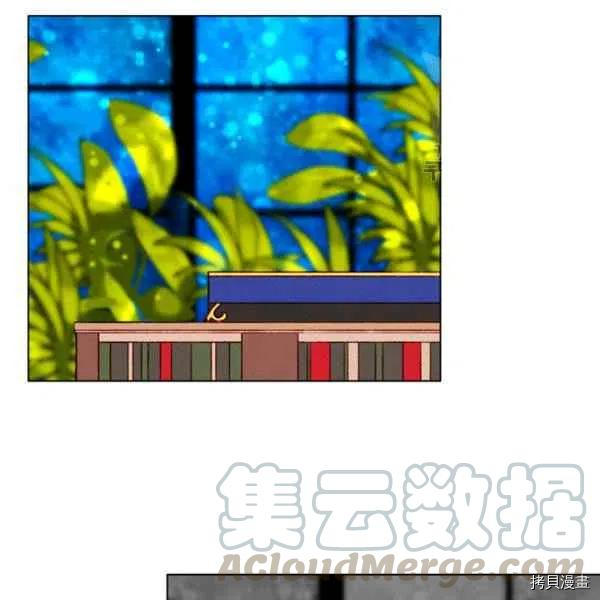 成为暴君姐姐的生存法则[拷贝漫画]韩漫全集-第109话无删减无遮挡章节图片 