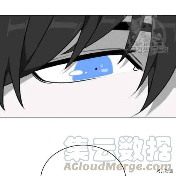 成为暴君姐姐的生存法则[拷贝漫画]韩漫全集-第109话无删减无遮挡章节图片 