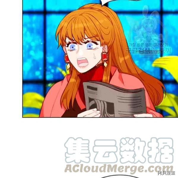 成为暴君姐姐的生存法则[拷贝漫画]韩漫全集-第109话无删减无遮挡章节图片 