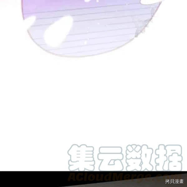 成为暴君姐姐的生存法则[拷贝漫画]韩漫全集-第109话无删减无遮挡章节图片 