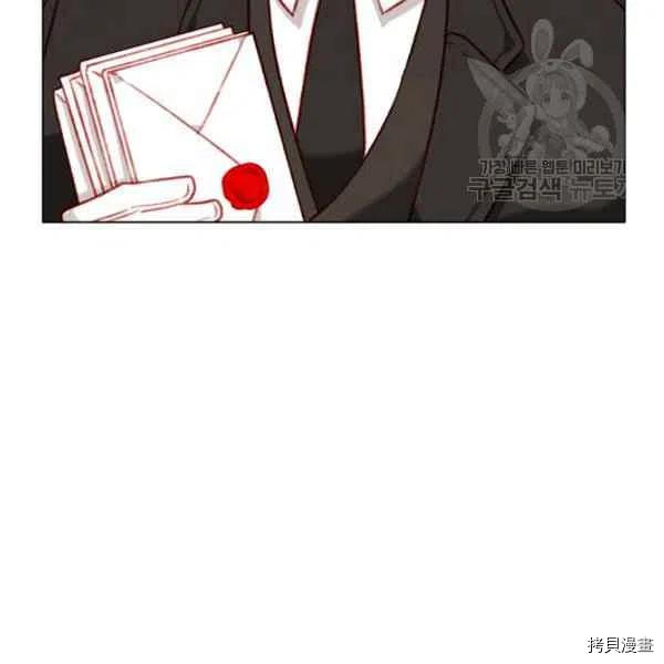 成为暴君姐姐的生存法则[拷贝漫画]韩漫全集-第109话无删减无遮挡章节图片 