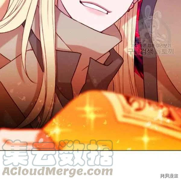 成为暴君姐姐的生存法则[拷贝漫画]韩漫全集-第109话无删减无遮挡章节图片 