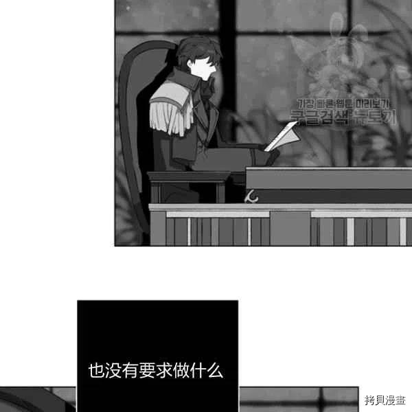 成为暴君姐姐的生存法则[拷贝漫画]韩漫全集-第109话无删减无遮挡章节图片 