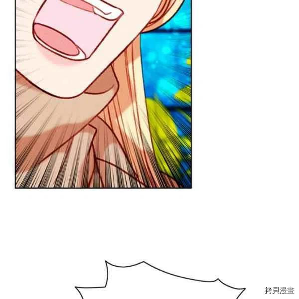 成为暴君姐姐的生存法则[拷贝漫画]韩漫全集-第110话无删减无遮挡章节图片 