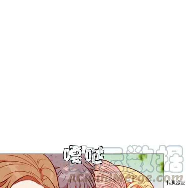 成为暴君姐姐的生存法则[拷贝漫画]韩漫全集-第110话无删减无遮挡章节图片 