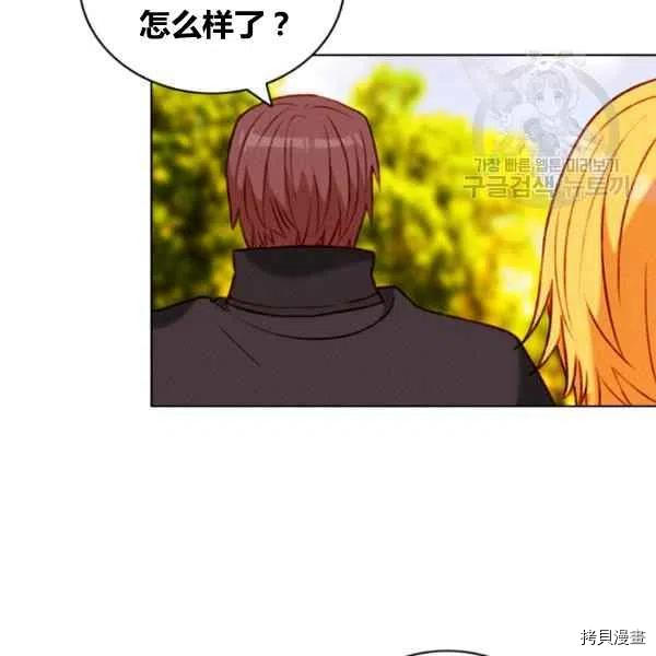 成为暴君姐姐的生存法则[拷贝漫画]韩漫全集-第110话无删减无遮挡章节图片 