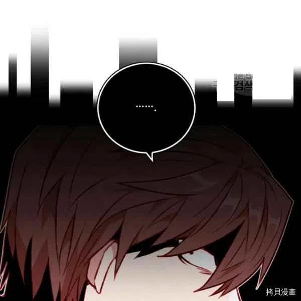 成为暴君姐姐的生存法则[拷贝漫画]韩漫全集-第110话无删减无遮挡章节图片 