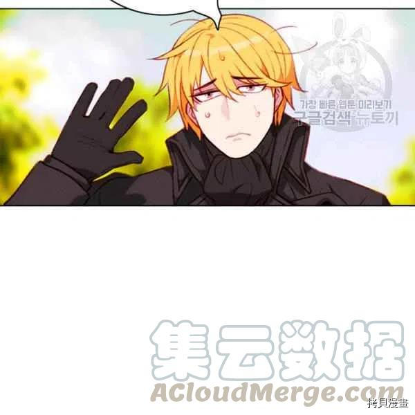 成为暴君姐姐的生存法则[拷贝漫画]韩漫全集-第110话无删减无遮挡章节图片 