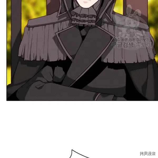 成为暴君姐姐的生存法则[拷贝漫画]韩漫全集-第110话无删减无遮挡章节图片 