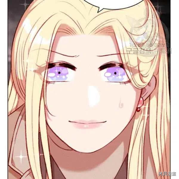成为暴君姐姐的生存法则[拷贝漫画]韩漫全集-第110话无删减无遮挡章节图片 
