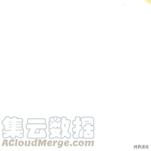 成为暴君姐姐的生存法则[拷贝漫画]韩漫全集-第110话无删减无遮挡章节图片 