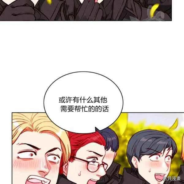 成为暴君姐姐的生存法则[拷贝漫画]韩漫全集-第111话无删减无遮挡章节图片 