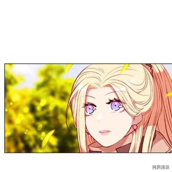 成为暴君姐姐的生存法则[拷贝漫画]韩漫全集-第111话无删减无遮挡章节图片 