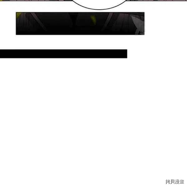 成为暴君姐姐的生存法则[拷贝漫画]韩漫全集-第111话无删减无遮挡章节图片 