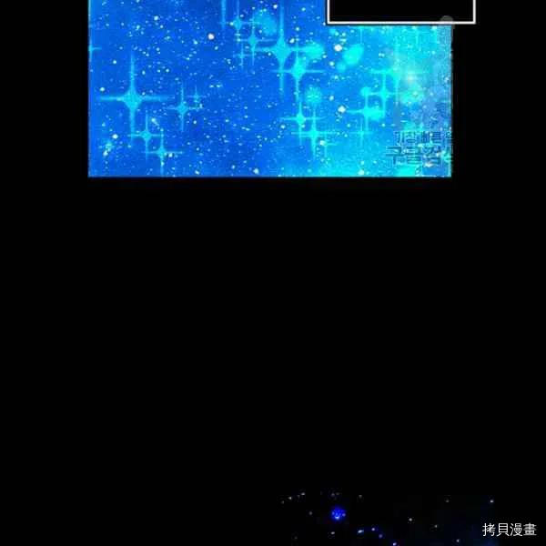 成为暴君姐姐的生存法则[拷贝漫画]韩漫全集-第111话无删减无遮挡章节图片 