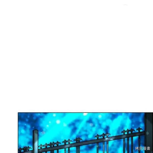 成为暴君姐姐的生存法则[拷贝漫画]韩漫全集-第111话无删减无遮挡章节图片 