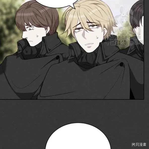 成为暴君姐姐的生存法则[拷贝漫画]韩漫全集-第111话无删减无遮挡章节图片 
