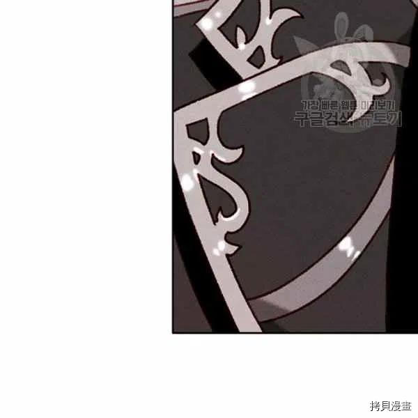 成为暴君姐姐的生存法则[拷贝漫画]韩漫全集-第112话无删减无遮挡章节图片 