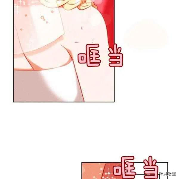 成为暴君姐姐的生存法则[拷贝漫画]韩漫全集-第114话无删减无遮挡章节图片 