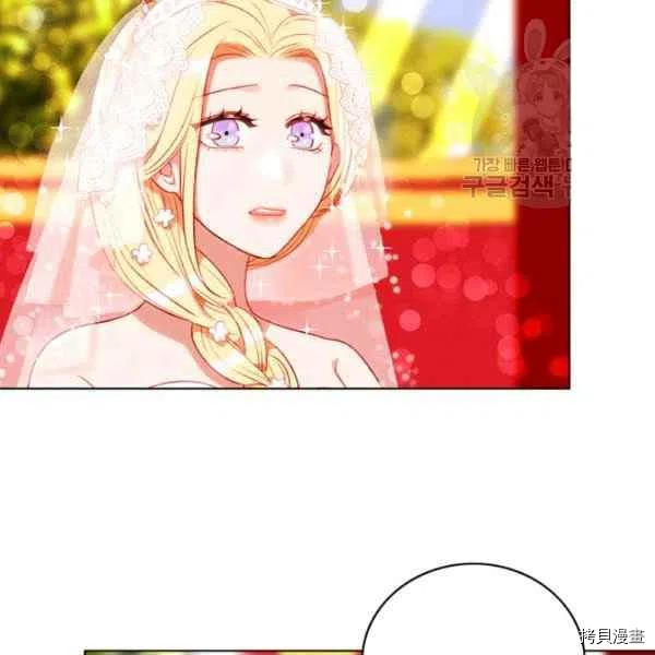 成为暴君姐姐的生存法则[拷贝漫画]韩漫全集-第114话无删减无遮挡章节图片 