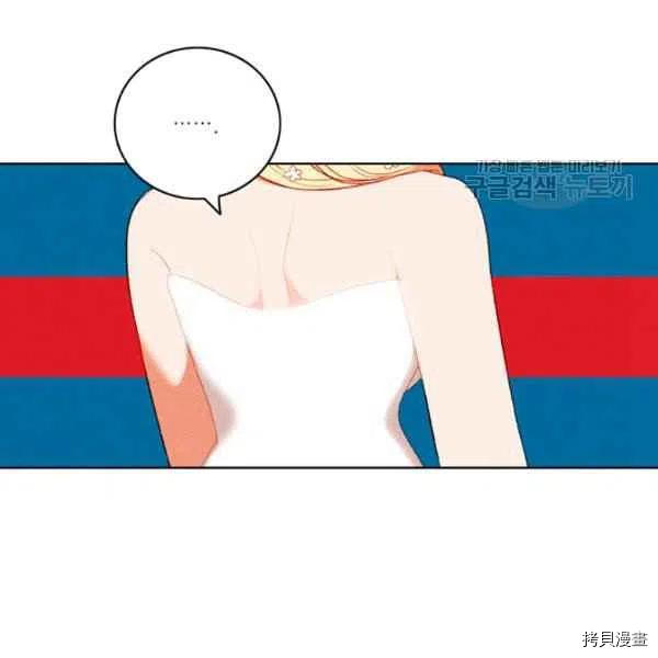 成为暴君姐姐的生存法则[拷贝漫画]韩漫全集-第114话无删减无遮挡章节图片 