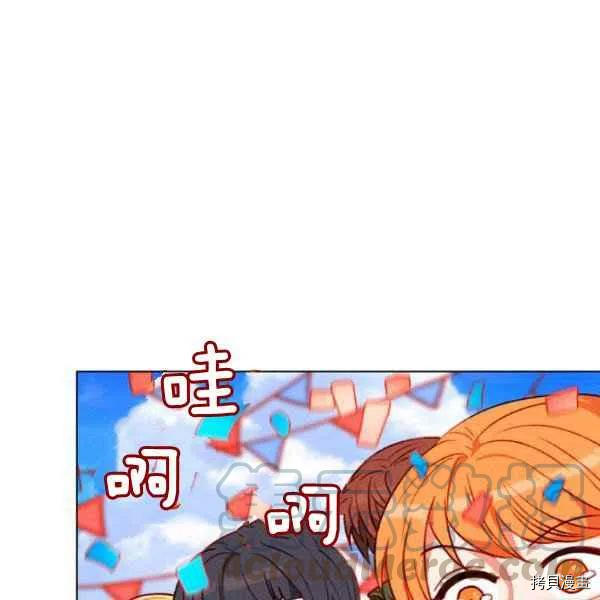 成为暴君姐姐的生存法则[拷贝漫画]韩漫全集-第114话无删减无遮挡章节图片 
