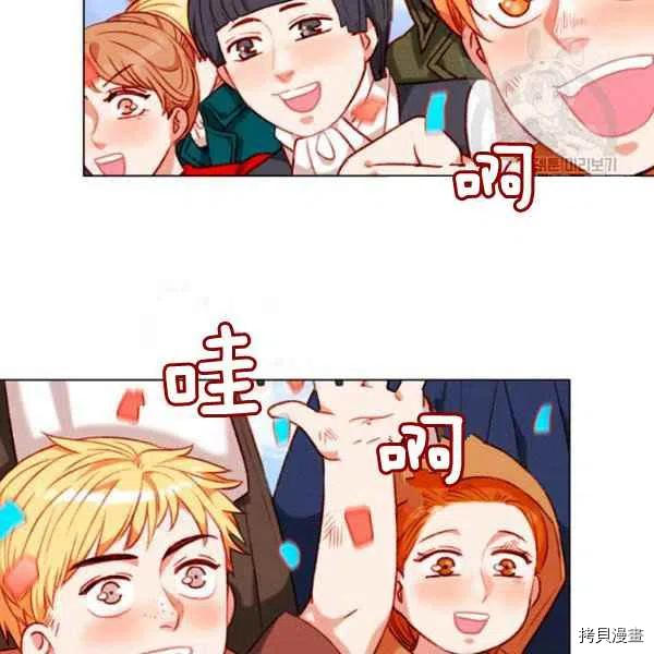 成为暴君姐姐的生存法则[拷贝漫画]韩漫全集-第114话无删减无遮挡章节图片 