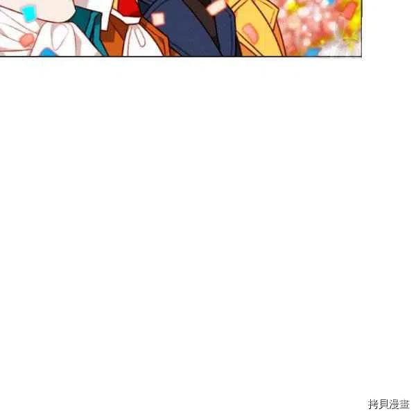 成为暴君姐姐的生存法则[拷贝漫画]韩漫全集-第114话无删减无遮挡章节图片 