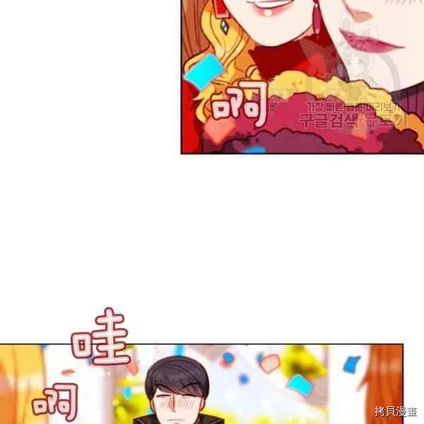 成为暴君姐姐的生存法则[拷贝漫画]韩漫全集-第114话无删减无遮挡章节图片 