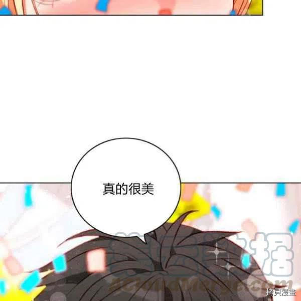 成为暴君姐姐的生存法则[拷贝漫画]韩漫全集-第114话无删减无遮挡章节图片 