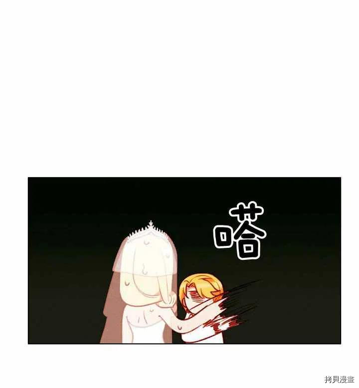成为暴君姐姐的生存法则[拷贝漫画]韩漫全集-第116话无删减无遮挡章节图片 