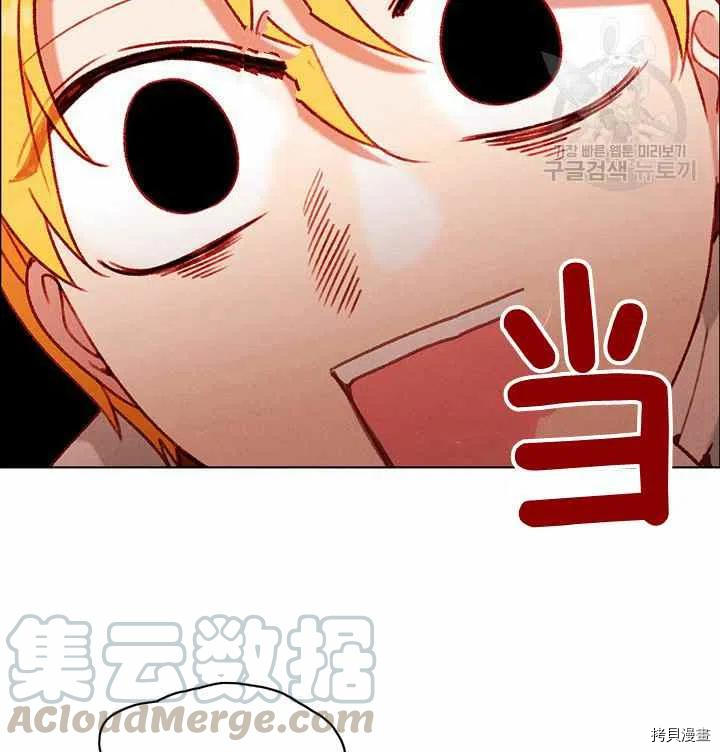 成为暴君姐姐的生存法则[拷贝漫画]韩漫全集-第116话无删减无遮挡章节图片 