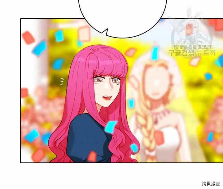 成为暴君姐姐的生存法则[拷贝漫画]韩漫全集-第116话无删减无遮挡章节图片 