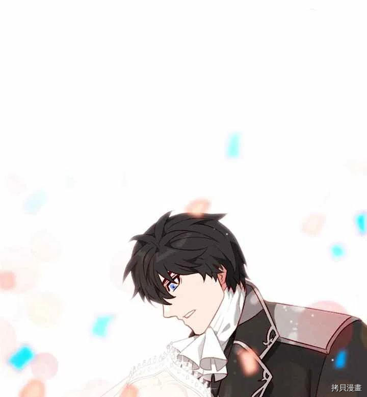 成为暴君姐姐的生存法则[拷贝漫画]韩漫全集-第116话无删减无遮挡章节图片 