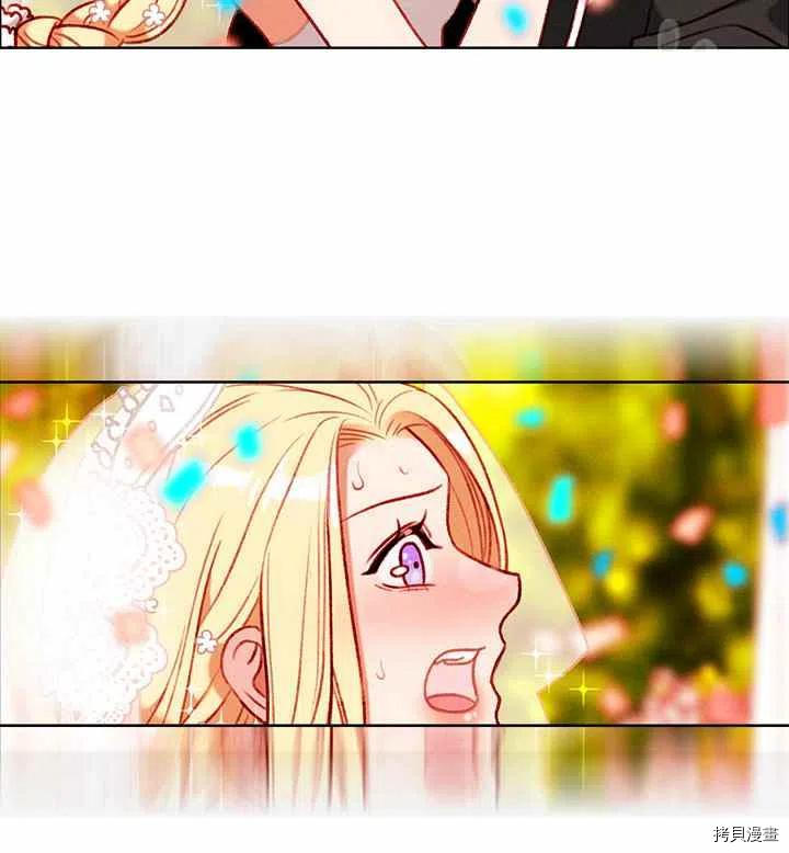 成为暴君姐姐的生存法则[拷贝漫画]韩漫全集-第116话无删减无遮挡章节图片 