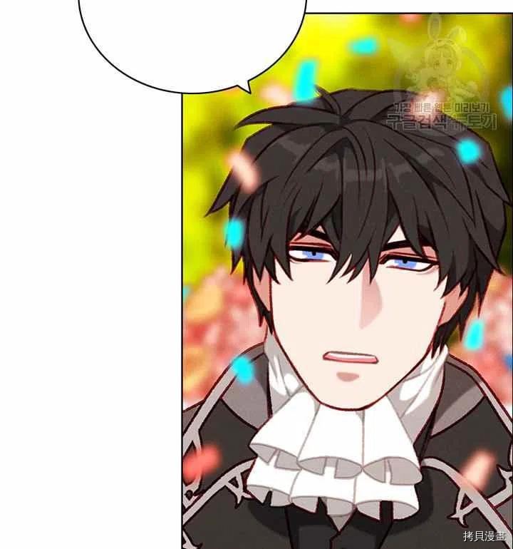 成为暴君姐姐的生存法则[拷贝漫画]韩漫全集-第116话无删减无遮挡章节图片 