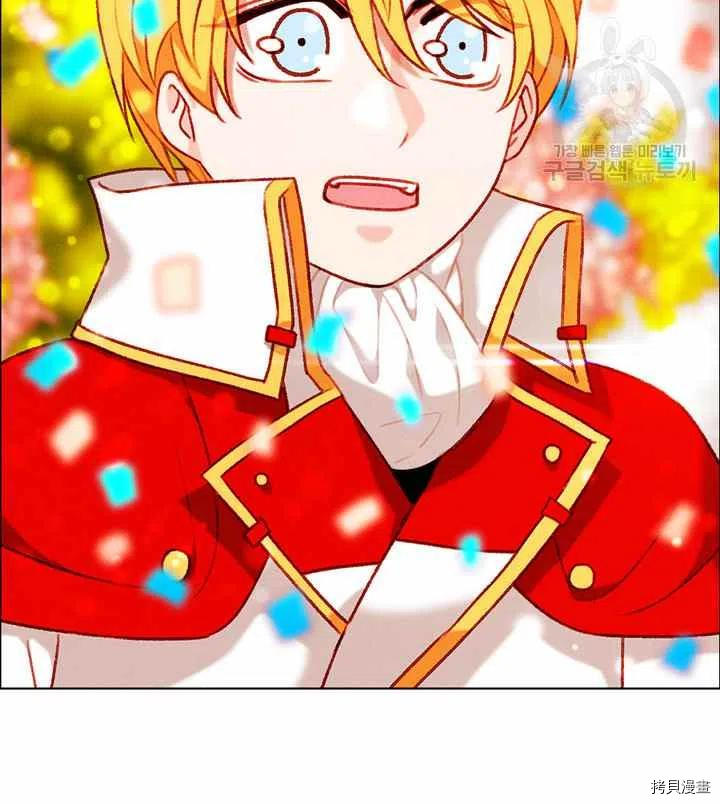 成为暴君姐姐的生存法则[拷贝漫画]韩漫全集-第116话无删减无遮挡章节图片 