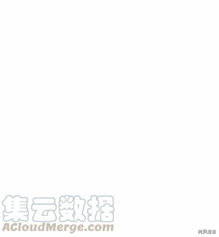 成为暴君姐姐的生存法则[拷贝漫画]韩漫全集-第116话无删减无遮挡章节图片 