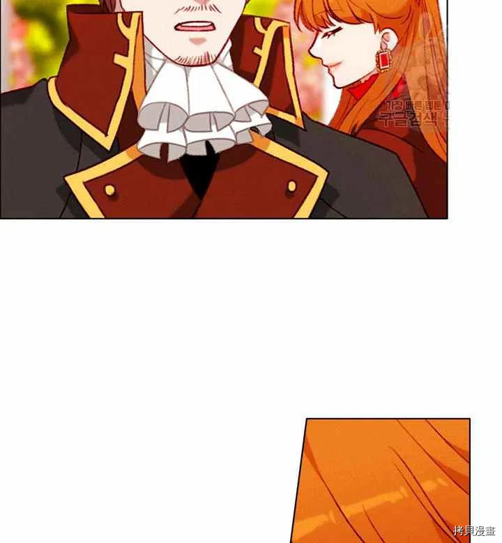 成为暴君姐姐的生存法则[拷贝漫画]韩漫全集-第116话无删减无遮挡章节图片 