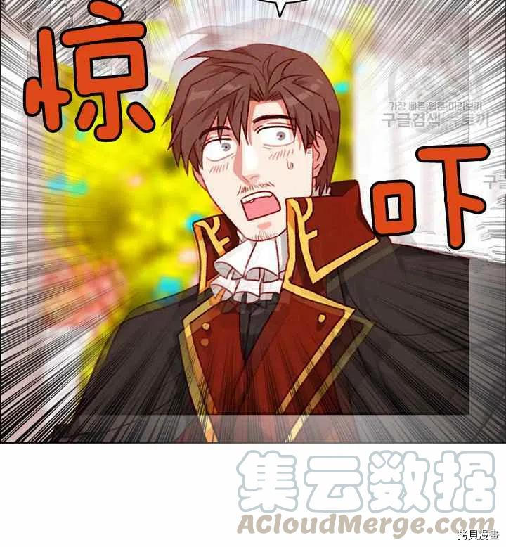 成为暴君姐姐的生存法则[拷贝漫画]韩漫全集-第116话无删减无遮挡章节图片 